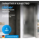 Душевая дверь ABBER Sonnenstrand AG04060M Душевая дверь ABBER Sonnenstrand AG04060M