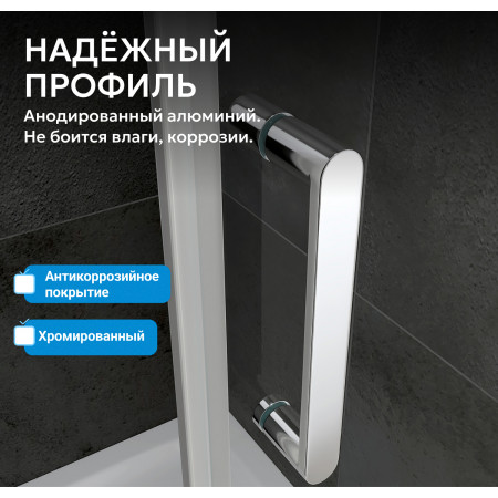 Душевая дверь ABBER Sonnenstrand AG04060M Душевая дверь ABBER Sonnenstrand AG04060M