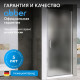 Душевая дверь ABBER Sonnenstrand AG04100M