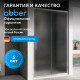 Душевая дверь ABBER Schwarzer Diamant AG30140MH Душевая дверь ABBER Schwarzer Diamant AG30140MH