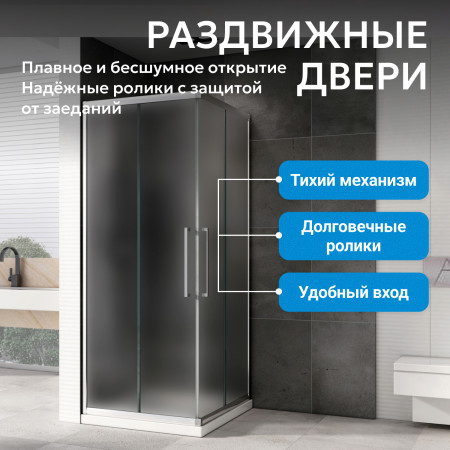 Душевой уголок ABBER Schwarzer Diamant AG02080MH