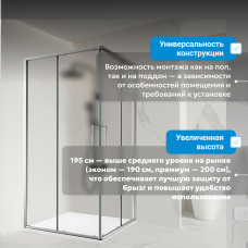 Душевой уголок ABBER Schwarzer Diamant AG02080MH