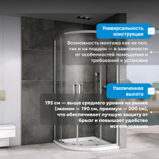 Душевой уголок ABBER Schwarzer Diamant AG01080