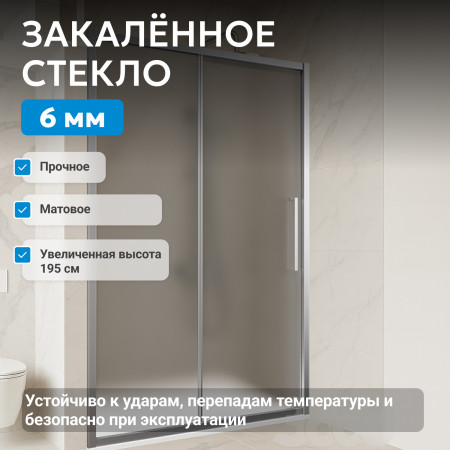 Душевая дверь ABBER Schwarzer Diamant AG30100MH