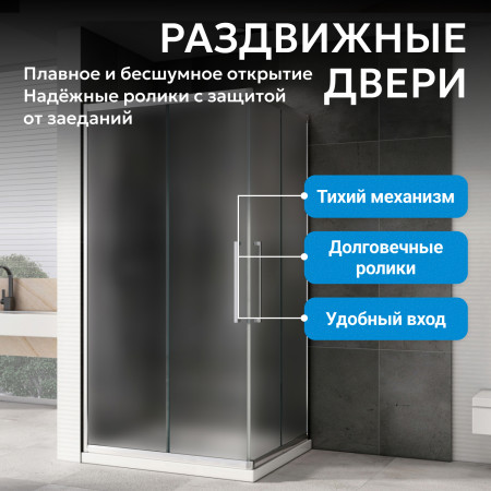 Душевой уголок ABBER Schwarzer Diamant AG02129MH