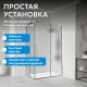 Душевой уголок ABBER Schwarzer Diamant AG02129MH