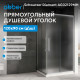 Душевой уголок ABBER Schwarzer Diamant AG02129MH