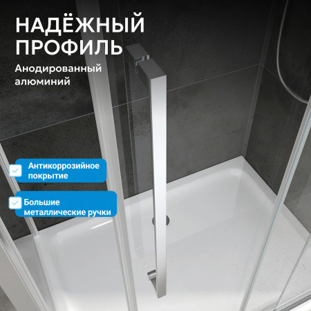 Душевой уголок ABBER Schwarzer Diamant AG02129MH