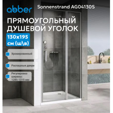 Душевая дверь ABBER Sonnenstrand AG04130S