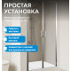 Душевая дверь ABBER Sonnenstrand AG04130S