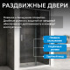 Душевая дверь ABBER Schwarzer Diamant AG301205 Душевая дверь ABBER Schwarzer Diamant AG301205