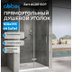 Душевая дверь ABBER Zart AG08100P