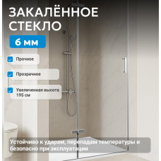 Душевая дверь ABBER Zart AG08100P