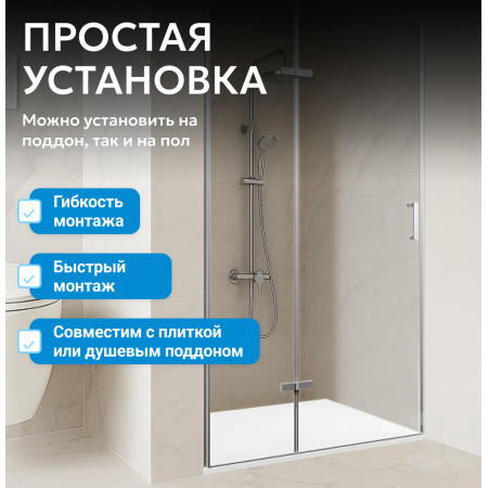 Душевая дверь ABBER Zart AG08100P