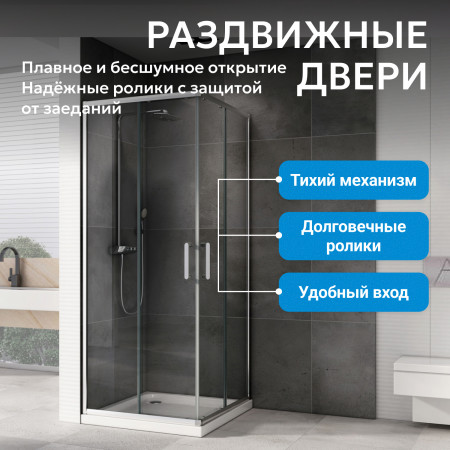 Душевой уголок ABBER Schwarzer Diamant AG021005