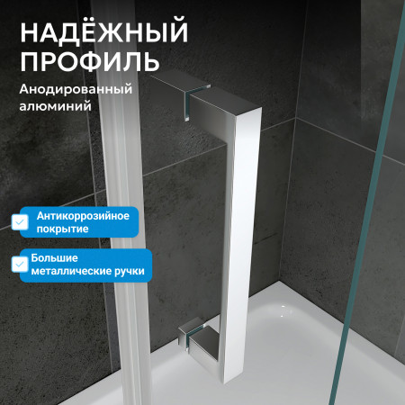 Душевой уголок ABBER Schwarzer Diamant AG021005
