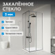 Душевой уголок ABBER Schwarzer Diamant AG021005