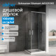 Душевой уголок ABBER Schwarzer Diamant AG021005