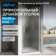 Душевая дверь ABBER Sonnenstrand AG04070M Душевая дверь ABBER Sonnenstrand AG04070M