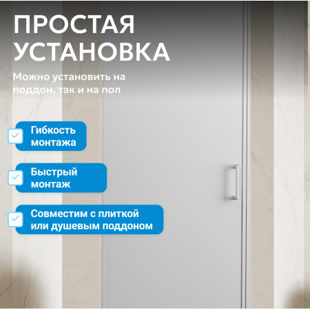 Душевая дверь ABBER Sonnenstrand AG04070M Душевая дверь ABBER Sonnenstrand AG04070M