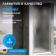 Душевая дверь ABBER Sonnenstrand AG04070M Душевая дверь ABBER Sonnenstrand AG04070M