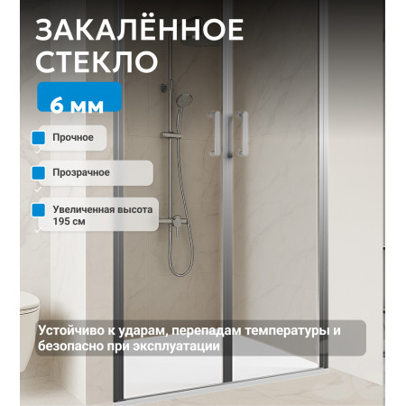 Душевая дверь ABBER Sonnenstrand AG04140S