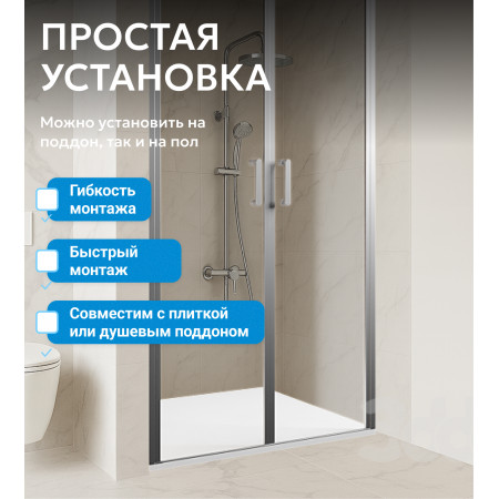 Душевая дверь ABBER Sonnenstrand AG04140S