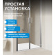 Душевая дверь ABBER Sonnenstrand AG04140S
