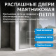 Душевая дверь ABBER Sonnenstrand AG04110MS