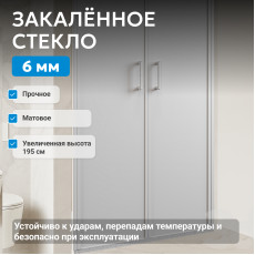 Душевая дверь ABBER Sonnenstrand AG04100MS