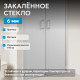 Душевая дверь ABBER Sonnenstrand AG04100MS Душевая дверь ABBER Sonnenstrand AG04100MS