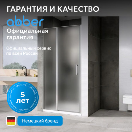Душевая дверь ABBER Sonnenstrand AG04100MS Душевая дверь ABBER Sonnenstrand AG04100MS