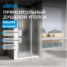 Душевая дверь ABBER Sonnenstrand AG04100MS