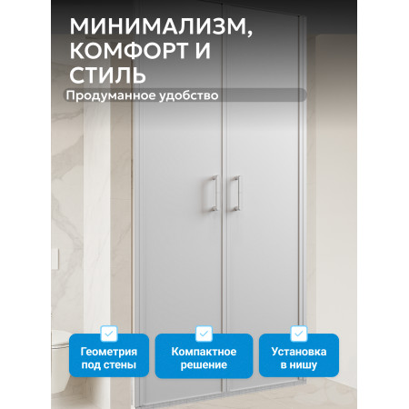 Душевая дверь ABBER Sonnenstrand AG04100MS Душевая дверь ABBER Sonnenstrand AG04100MS