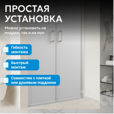 Душевая дверь ABBER Sonnenstrand AG04100MS