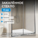 Душевая дверь ABBER Schwarzer Diamant AG301005 Душевая дверь ABBER Schwarzer Diamant AG301005
