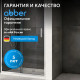 Душевая дверь ABBER Schwarzer Diamant AG301005 Душевая дверь ABBER Schwarzer Diamant AG301005