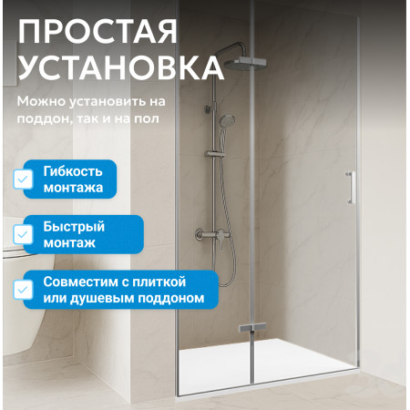 Душевая дверь ABBER Zart AG08080P