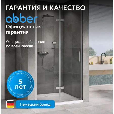Душевая дверь ABBER Zart AG08080P