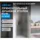 Душевая дверь ABBER Sonnenstrand AG04080M