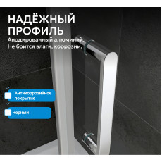 Душевая дверь ABBER Sonnenstrand AG04080M