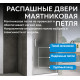 Душевая дверь ABBER Sonnenstrand AG04080M