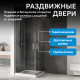Душевой уголок ABBER Schwarzer Diamant AG020905