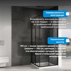 Душевой уголок ABBER Schwarzer Diamant AG02080B5