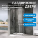Душевой уголок ABBER Schwarzer Diamant AG01090