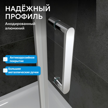 Душевой уголок ABBER Schwarzer Diamant AG01090M