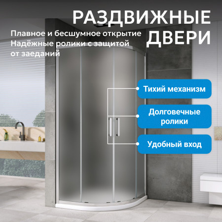 Душевой уголок ABBER Schwarzer Diamant AG01090M