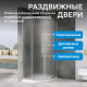 Душевой уголок ABBER Schwarzer Diamant AG01090M