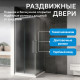 Душевой уголок ABBER Schwarzer Diamant AG02100MH