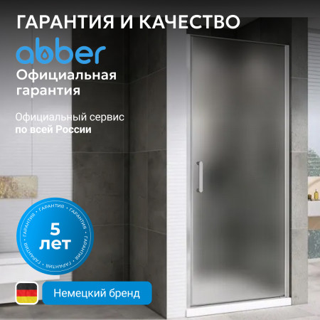 Душевая дверь ABBER Sonnenstrand AG04090M Душевая дверь ABBER Sonnenstrand AG04090M